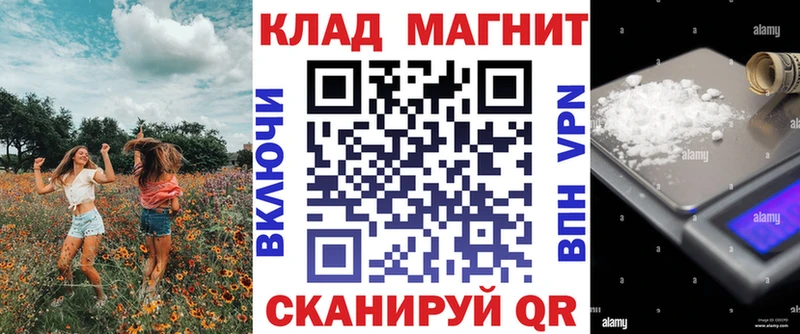 Хочу наркоту Чулым A PVP  КОКАИН  Гашиш  Каннабис 