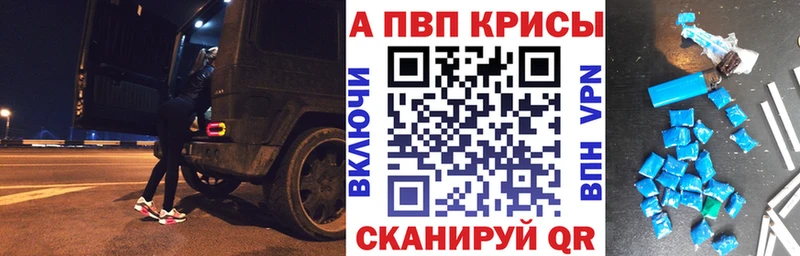 Alpha PVP СК КРИС  Чулым 
