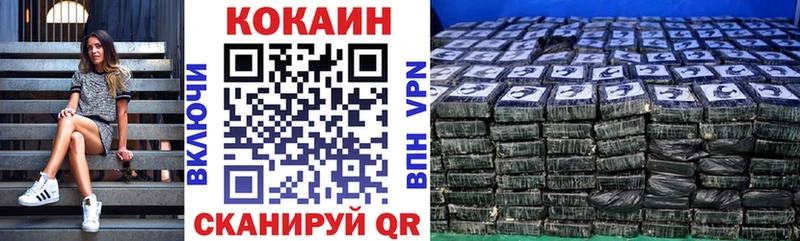 блэк спрут ССЫЛКА  Чулым  Кокаин 97%  как найти наркотики 