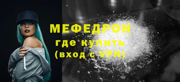 мяу мяу мука Сосновка