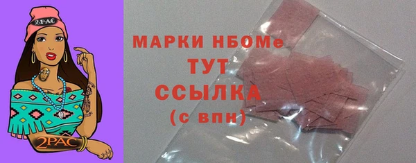 твердый Ступино