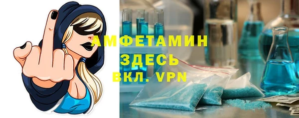 MDMA Абдулино