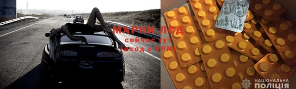 марихуана Сосновоборск