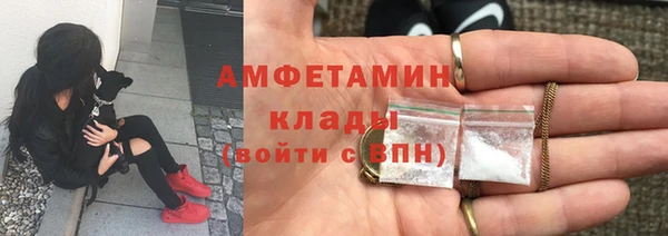 mdpv Абаза