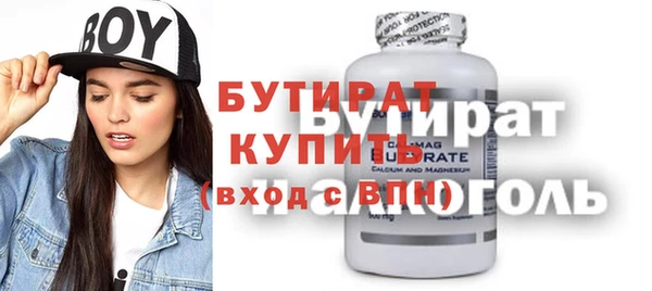 гидропоника Абинск