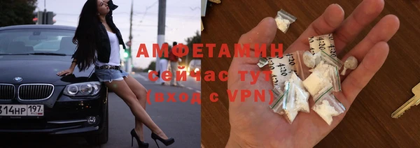 MDMA Абдулино