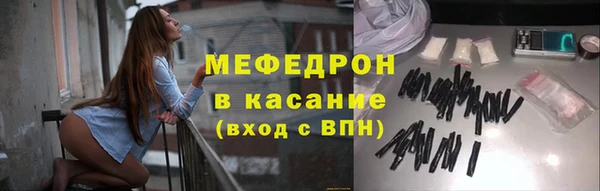 mdpv Абаза