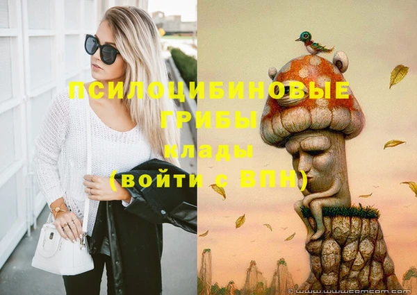 mdpv Абаза