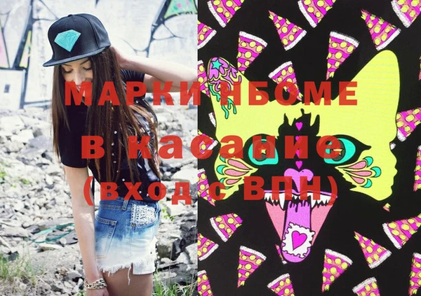 MDMA Абдулино