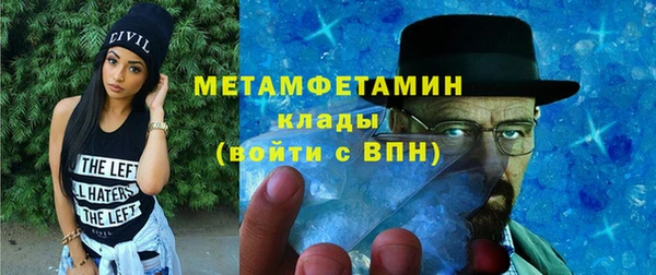 гидропоника Абинск