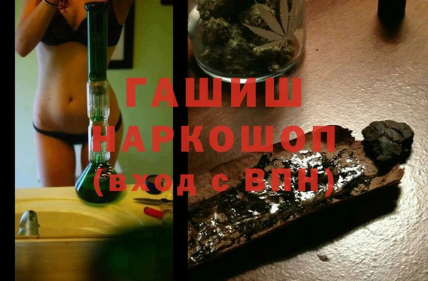 MDMA Абдулино