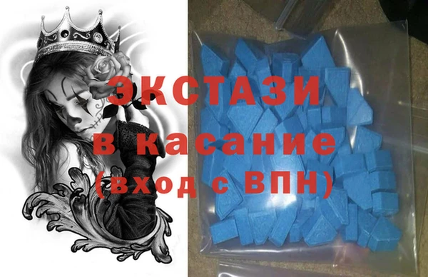 mdpv Абаза