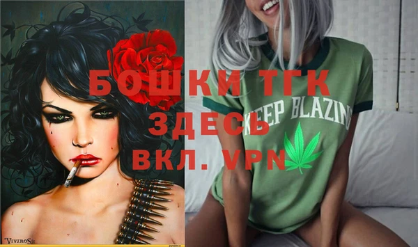 MDMA Абдулино
