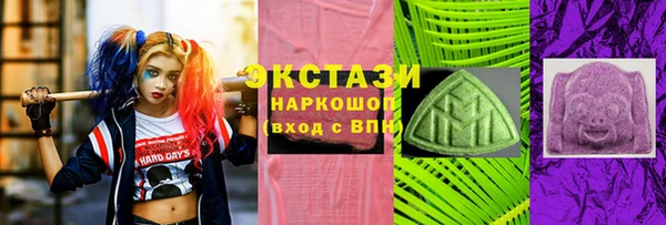 MDMA Абдулино