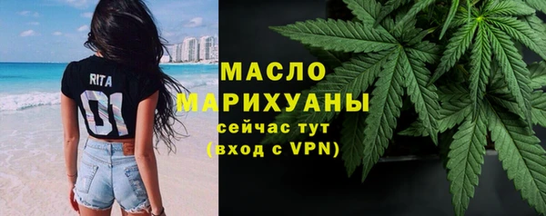 MDMA Абдулино