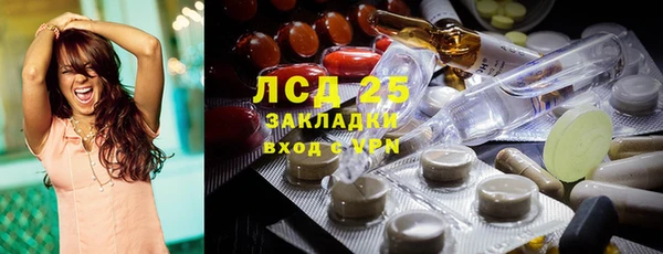 гидропоника Абинск