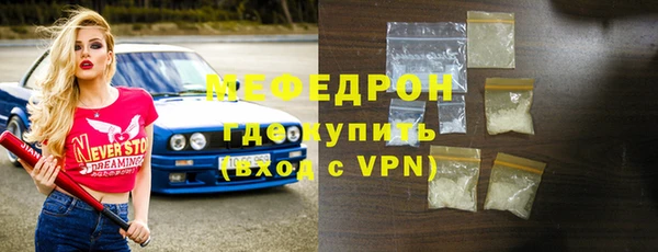 мяу мяу мука Сосновка