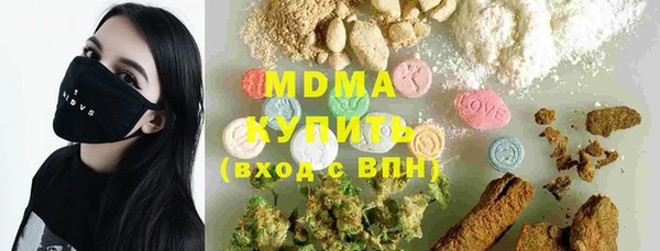 марихуана Сосновоборск
