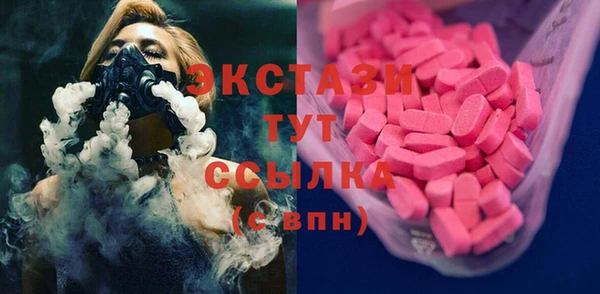 MDMA Абдулино