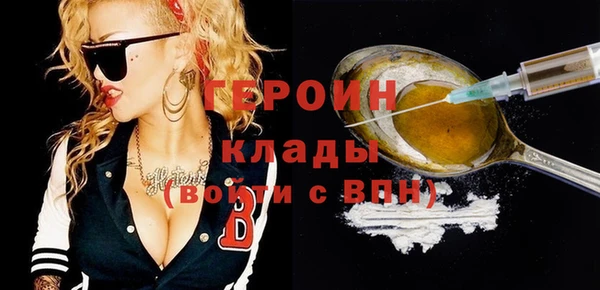 mdpv Абаза