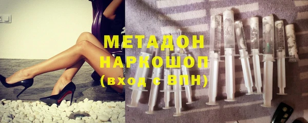 MDMA Абдулино