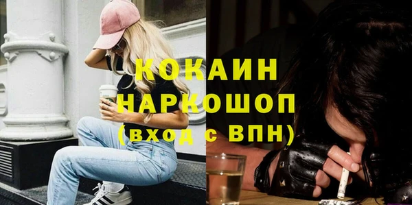 mdpv Абаза