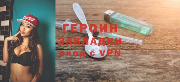 MDMA Абдулино