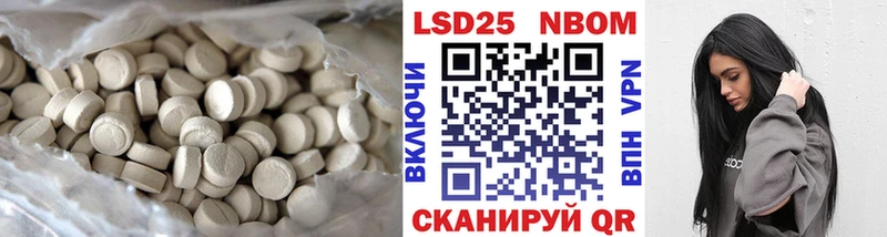 Лсд 25 экстази ecstasy Чулым