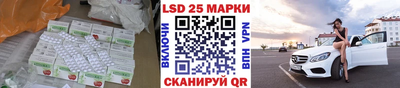 Лсд 25 экстази кислота  Чулым 