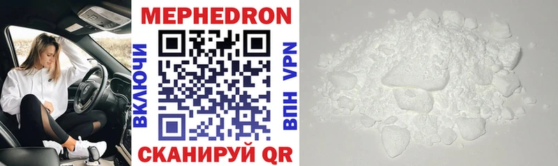 MEGA онион  где можно купить   Чулым  Меф мука 