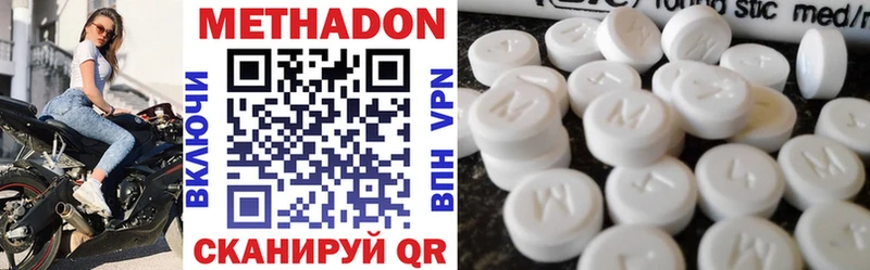 наркотики  Чулым  Метадон VHQ 