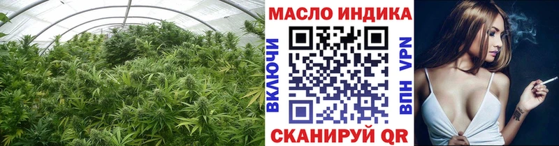 Дистиллят ТГК THC oil  Чулым 
